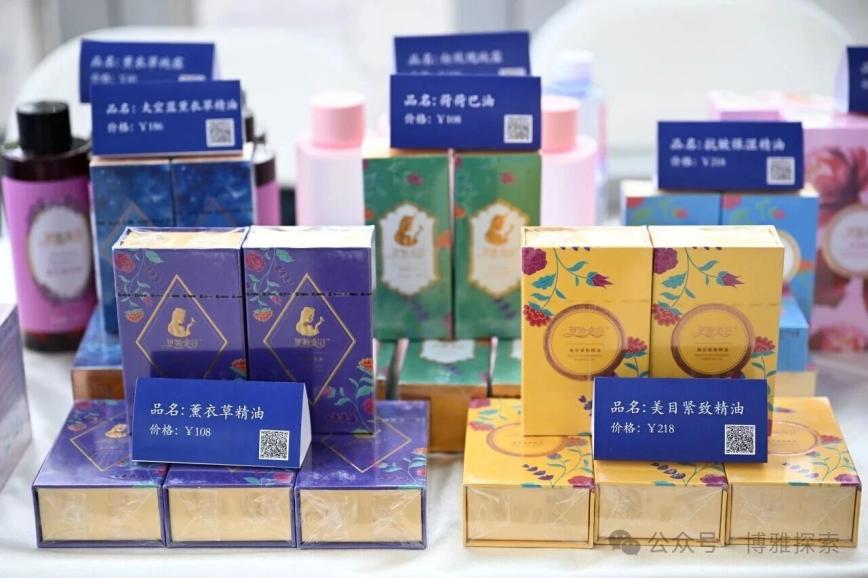 香薰产品体验